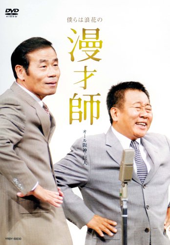 ������������� �ͤ��ϲ�֤�̡�ͻ� [DVD]