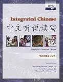 Cover of Integrated Chinese: Workbook, Level 1, Simplified Character Edition (Chinese Edition)