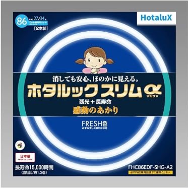 Amazon.co.jp 売れ筋ランキング: 丸形スリム蛍光灯(FHC) の中で最も