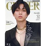 GINGER[ジンジャー] 2023年 2月号