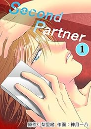 アマゾンkindleストアで100％ポイント還元で実質無料セール