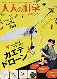 カエデドローン