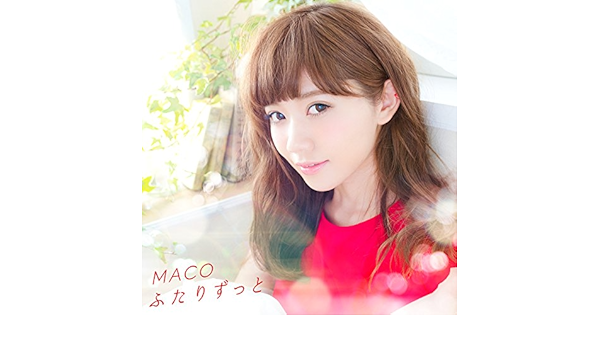 Amazon Music Macoのふたりずっと Amazon Co Jp