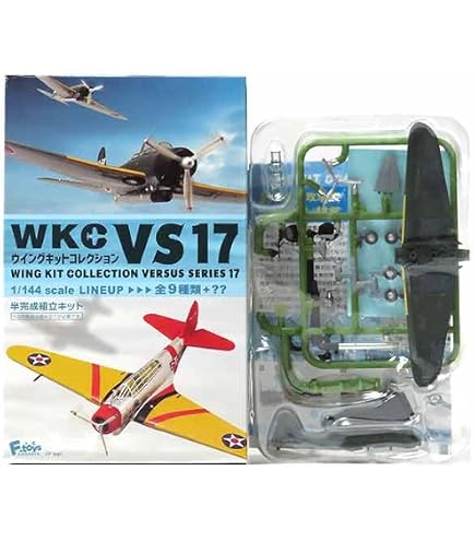Amazon | 1/144スケール ウイングキットコレクション vol.16 日本の