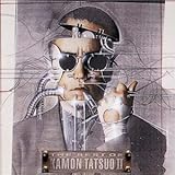 THE BEST OF KAMON TATSUO 2
