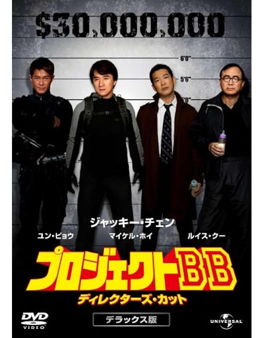 コネクテッド スペシャル・エディション('08香港/中国) コネクテッド スペシャル・エディション(´08香港/中国) DVD