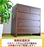 幅90cm 高さ90cm 90ローチェスト 4段 日本製 国産 バレン仕上げ インセットタイプ 和風 デザイン 高級タンス 【お部屋までお届け】 (ブラウン) AYU-3-042-K-BR