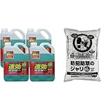 『 除草剤 速効除草剤 4L SJS-4L 4個セット』と『 砂利 防犯砂利 防草 60L ホワイト』のセット