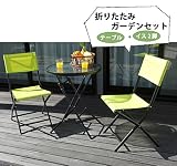 折りたたみガーデンセット　椅子2脚+ガラステーブルの3点セット　【椅子カラー：ライトグリーン】　ベランダ　カフェ　テラス　アウトドア　庭　ラタン　シンプル