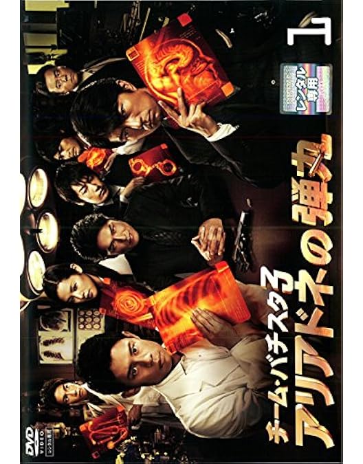 「チーム・バチスタの栄光 全27巻セット TV版1～4 全24巻+SP他3巻」 2025年最新】チームバチスタの人気アイテム - メルカリ