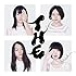 tricot「T H E(通常盤)」
