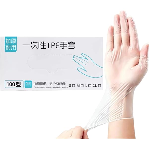 Amazon.co.jp: [Mokcoliy] ニトリル手袋 2000枚 使い捨て手袋 ニトリル