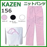 (カゼン) KAZEN 男女兼用 ニットパンツ 医療 AP-RON パンツ M 156-55 ダークネイビー