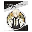 活撃 刀剣乱舞 髭切 キーホルダー 12