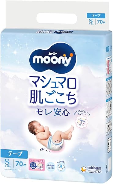 【テープ Sサイズ】 ムーニー マシュマロ肌ごこち モレ安心 オムツ(4~8kg)70枚 - 1