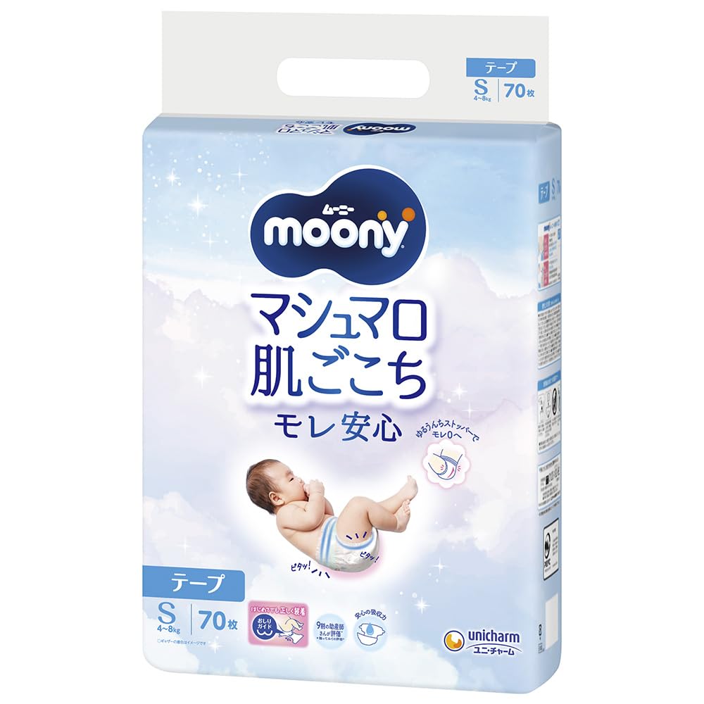 【テープ Sサイズ】 ムーニー マシュマロ肌ごこち モレ安心 オムツ S サイズ 4~8kg 70枚