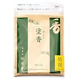 塗香 特撰(松栄堂)(15g)◆心身を清める塗香・寺院仏具