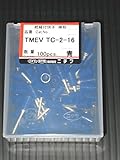 ニチフ 絶縁被覆付棒型圧着端子 TMEV TC2-16 BLU 100