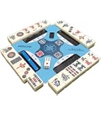 Amazon | AMOS 麻雀牌 complete gear コンプリ－トギア | 麻雀 | おもちゃ