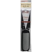 サワフジ 衣類用ホコリ取り クリーンブラシ ミラー付 長さ185×幅30mm 1 個