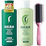 Sastty (サスティ) 【白髪用】利尻カラーシャンプー (ブラック) 200ml & 【カラーシャンプー用】利尻カラーケアコンディショナー 200ml 【ミネラルイオンブラシ付】