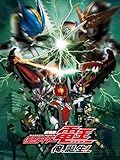 劇場版　仮面ライダー電王　俺、誕生！ファイナルカット版
