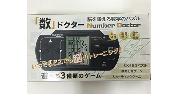 Amazon 脳を鍛える数字のパズル 数 ドクター ゲーム おもちゃ