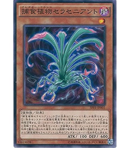 Amazon.co.jp: 遊戯王OCG 真竜皇V.F.D. シークレットレア MACR-JP046