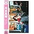 川本真琴「18才」