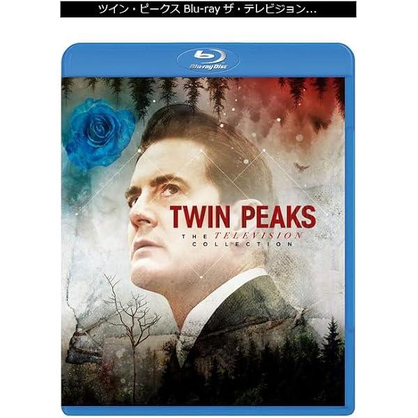Amazon.co.jp: Twin Peaks 1-3 Boxset [Blu-ray] [2019] [Region Free