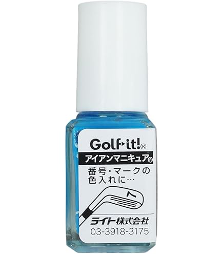 Amazon | ライト(LITE)アイアンマニキュア 除光液 6ml X-622 | Golf it