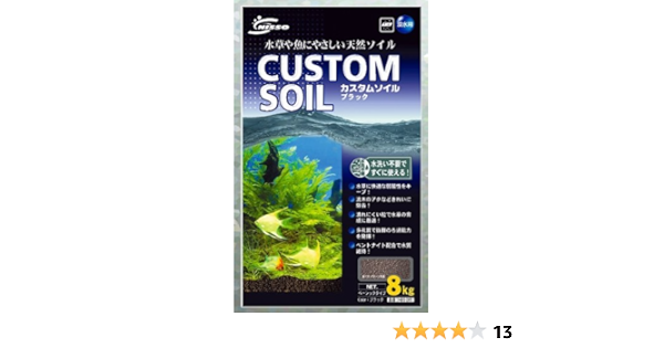Amazon ニッソー カスタムソイル ブラック 8kg ニッソー 底床 通販