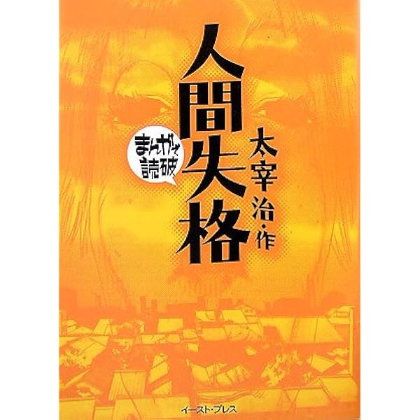 【セット購入大歓迎！】史記 司馬遷 まんがで読破 セット購入大歓迎！】史記 司馬遷 まんがで読破 史記 (まんがで