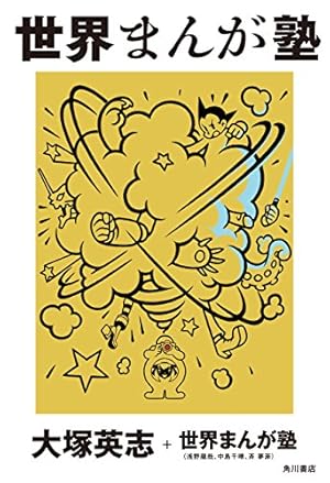 画像13: 【本日のKindle新刊まとめ】「許嫁協定」「五時間目の戦争」「オーク探偵オーロック」『ジャンプSQ.』など110冊