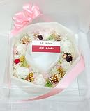Holiday Collection 秋冬の贈り物　リース　ホワイト　２０センチ　クリアケース入り　芦屋セレブ御用達の店