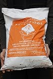 グリーンロケットの土「優」 15L 3袋セット