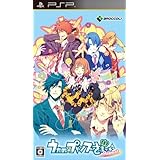 Amazon うたの プリンスさまっ Repeat Love 通常版 Ps Vita ゲーム