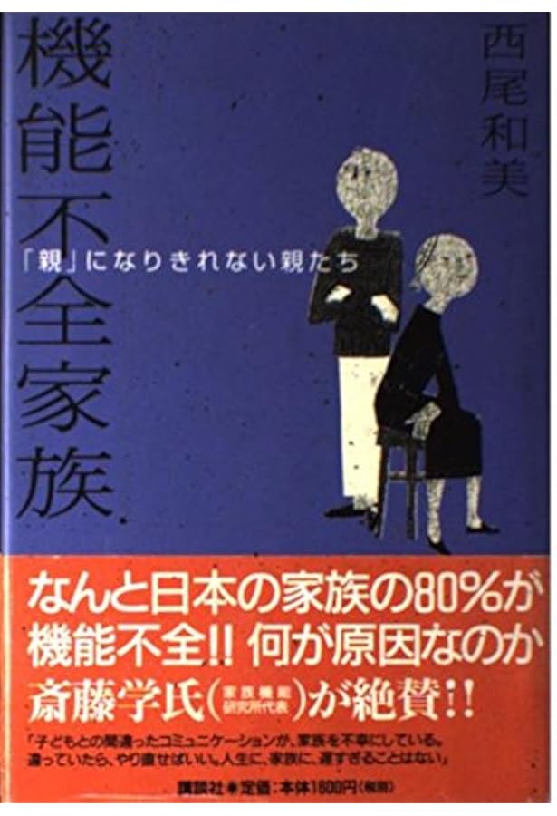 心の傷を癒すカウンセリング366日: 今日一日のアファメーション