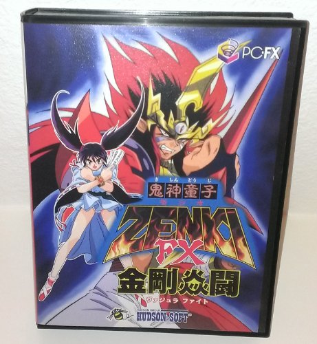 鬼神童子ZENKI FX 金剛炎闘