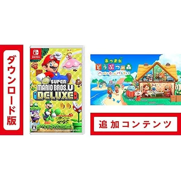 Amazon.co.jp: あつまれ どうぶつの森|オンラインコード版 + New