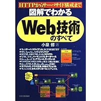 Amazon.co.jp: 〈最新〉図解でわかる PCアーキテクチャのすべて