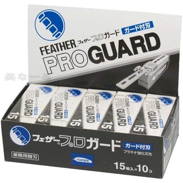 Amazon.co.jp: フェザー プロガード 15枚×10個入り : ビューティー