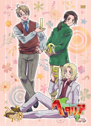 ヘタリア AXIS POWERSシリーズの商品一覧 4ページ目 | ORICON NEWS