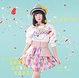 �Y��Ȃ�Place/�e���Z�C�����l �`GONG! GONG! GONG!�`