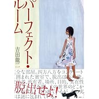 �p�[�t�F�N�g�E���[���@(�V����)�g�c ����