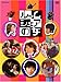 ルームシェアの女 DVD-BOX