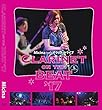 Clarinet on the BEAT'17 ~Micinaホールライブ5thAnnivarsary~ [Blu-ray]