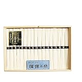 揖保乃糸 素麺ギフト BK-30S