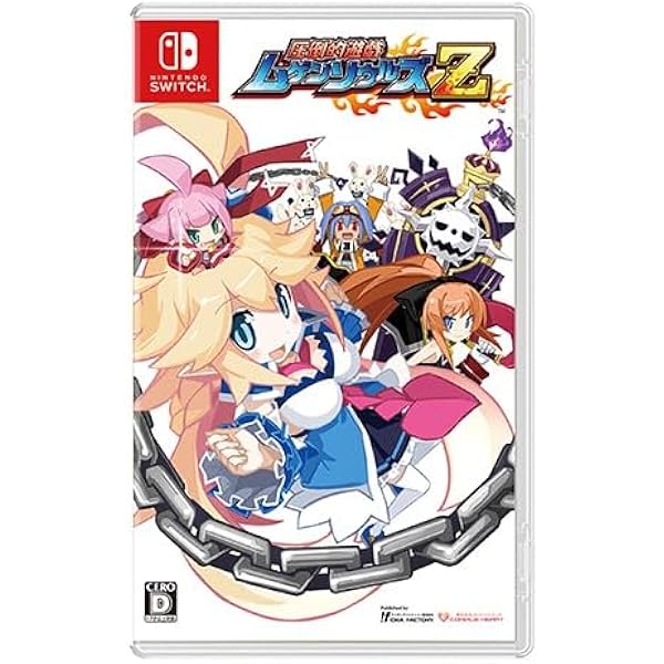 Nintendo Switch 圧倒的遊戯 ムゲンソウルズ ダブルパック Amazon.co.jp: 圧倒的遊戯 ムゲンソウルズ ダブルパック -Switch