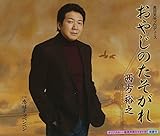 ���₶�̂�������